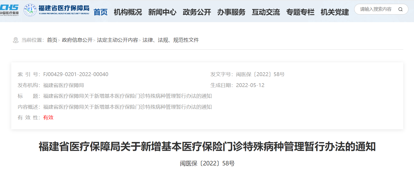 &#112;&#112;&#30005;&#23376;&#40;&#20013;&#22269;&#28216;&#41;&#23448;&#26041;&#22312;&#32447;&#24179;&#21488;