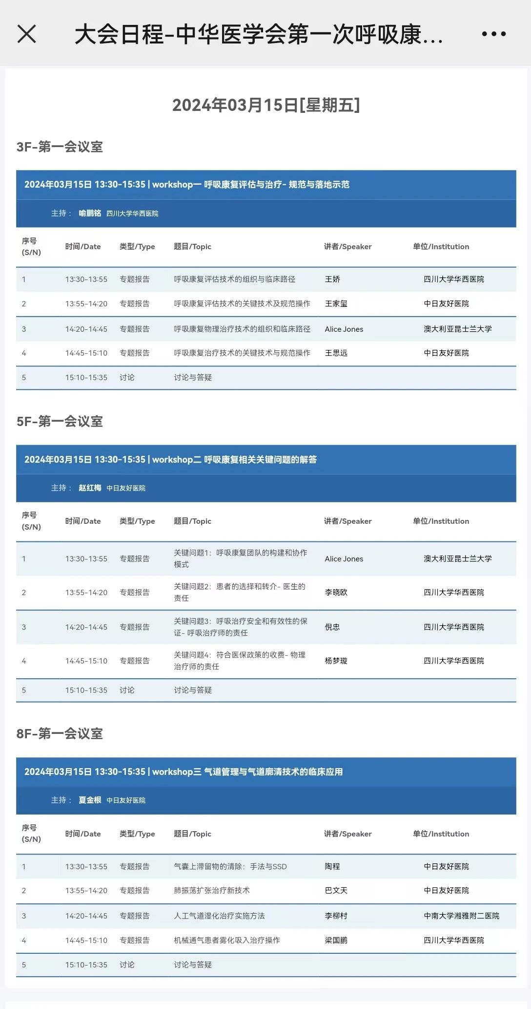 &#112;&#112;&#30005;&#23376;&#40;&#20013;&#22269;&#28216;&#41;&#23448;&#26041;&#22312;&#32447;&#24179;&#21488;