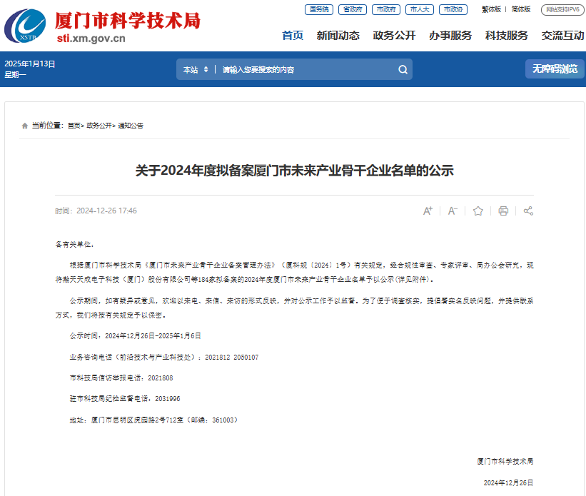 &#112;&#112;&#30005;&#23376;&#40;&#20013;&#22269;&#28216;&#41;&#23448;&#26041;&#22312;&#32447;&#24179;&#21488;